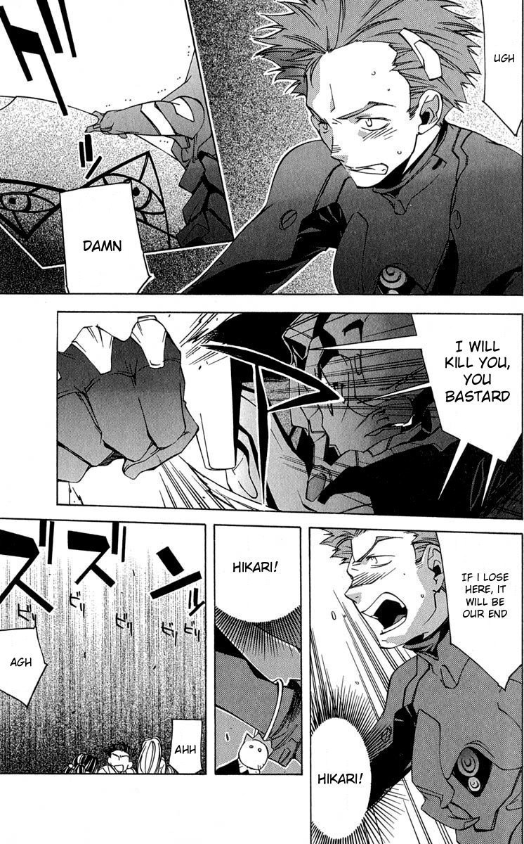 Neon Genesis Evangelion: Koutetsu no Girlfriend 2nd chapter 15 page 7