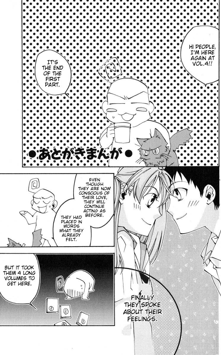 Neon Genesis Evangelion: Koutetsu no Girlfriend 2nd chapter 16.1 page 1