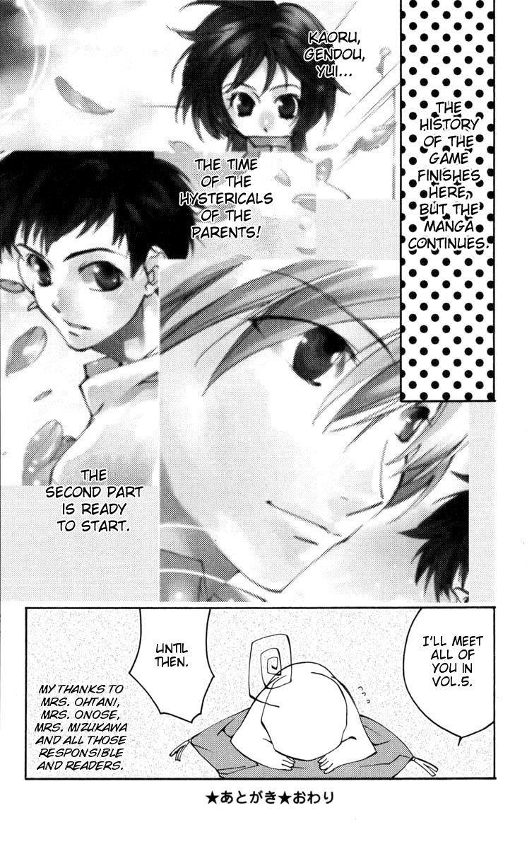 Neon Genesis Evangelion: Koutetsu no Girlfriend 2nd chapter 16.1 page 3