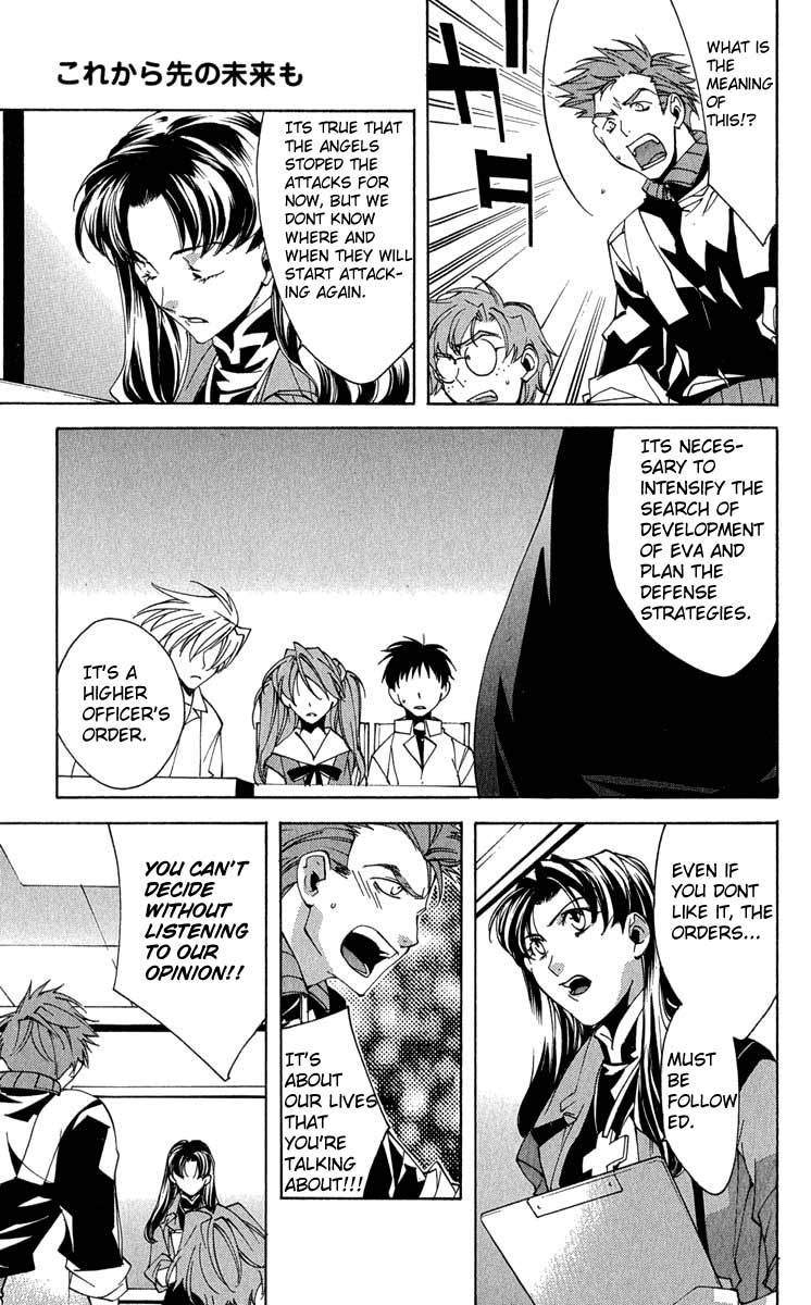 Neon Genesis Evangelion: Koutetsu no Girlfriend 2nd chapter 16 page 16