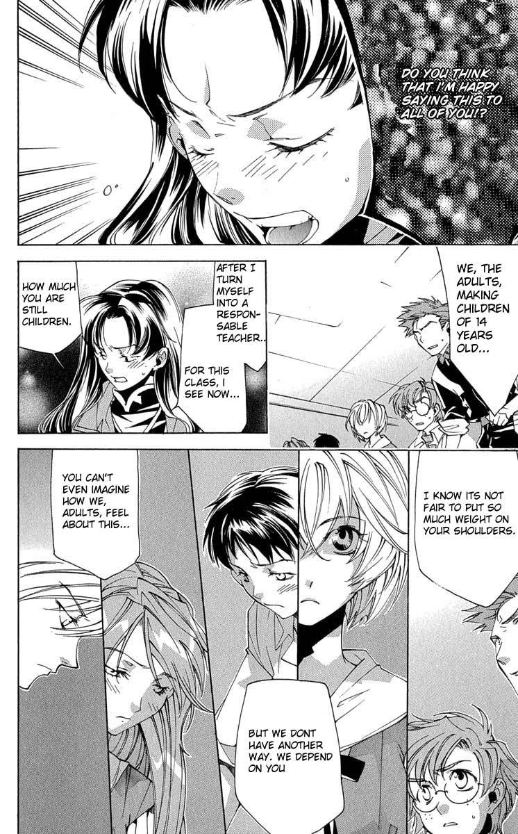 Neon Genesis Evangelion: Koutetsu no Girlfriend 2nd chapter 16 page 17