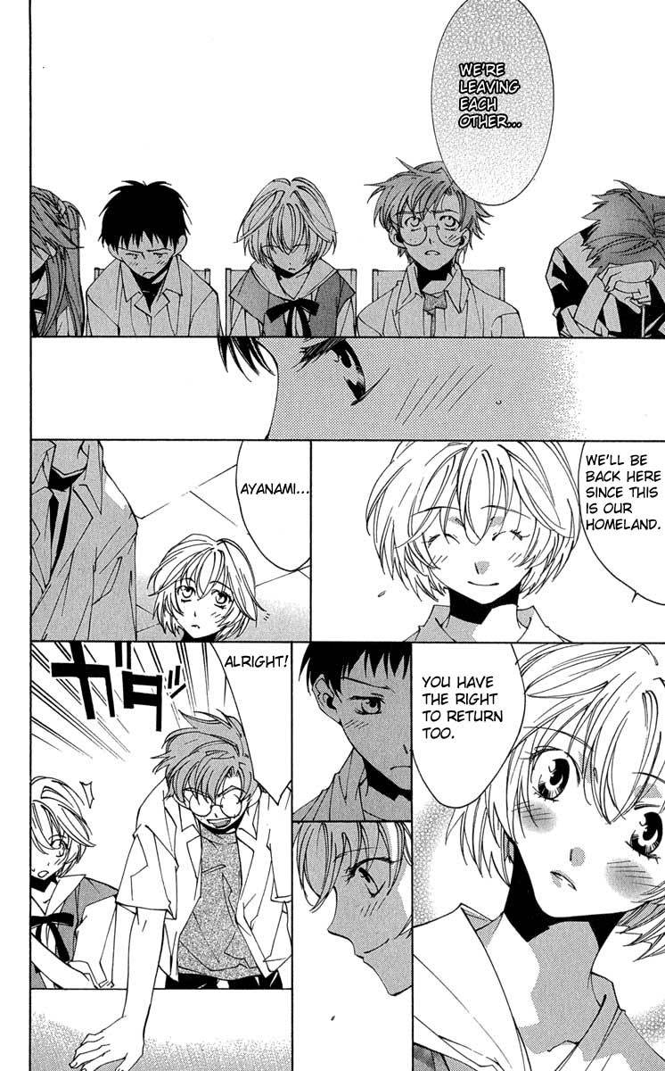 Neon Genesis Evangelion: Koutetsu no Girlfriend 2nd chapter 16 page 19