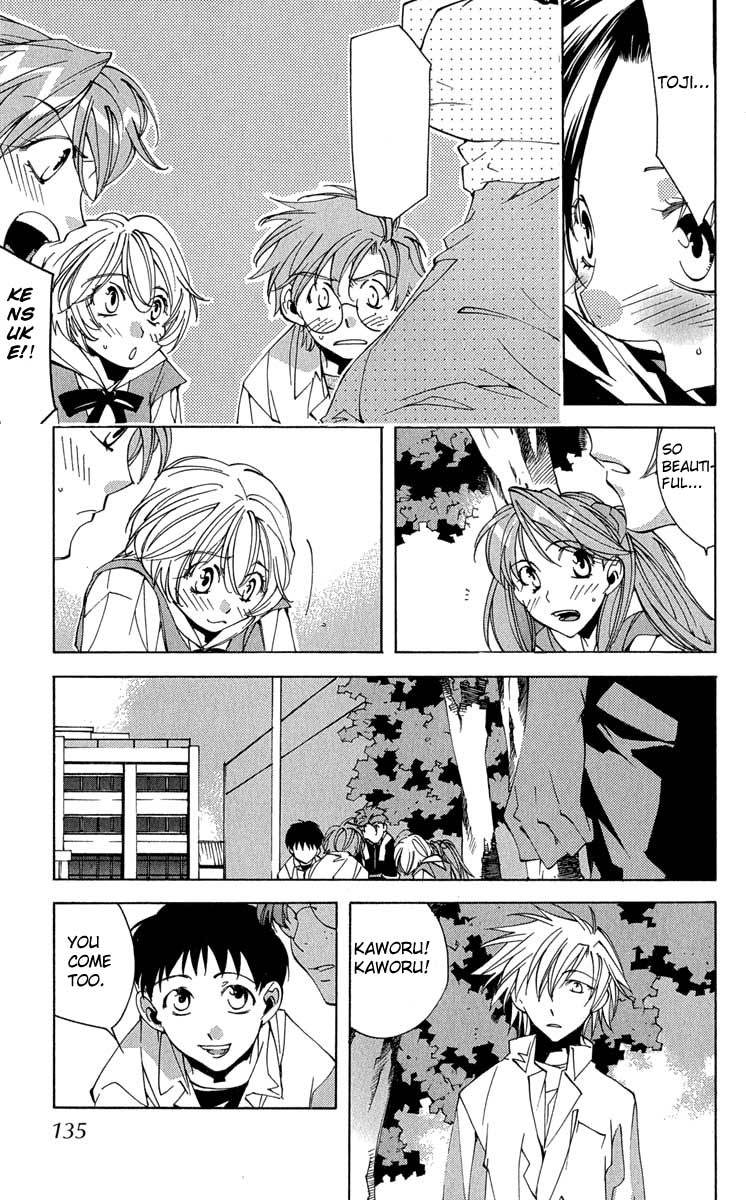 Neon Genesis Evangelion: Koutetsu no Girlfriend 2nd chapter 16 page 24