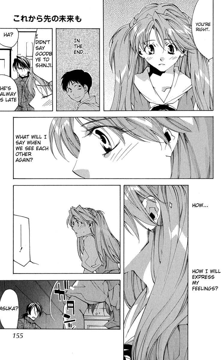 Neon Genesis Evangelion: Koutetsu no Girlfriend 2nd chapter 16 page 44