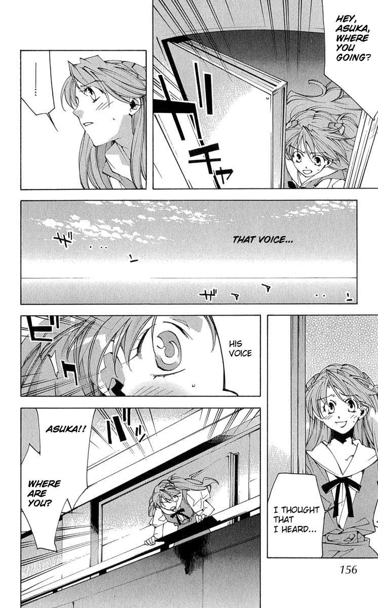Neon Genesis Evangelion: Koutetsu no Girlfriend 2nd chapter 16 page 45