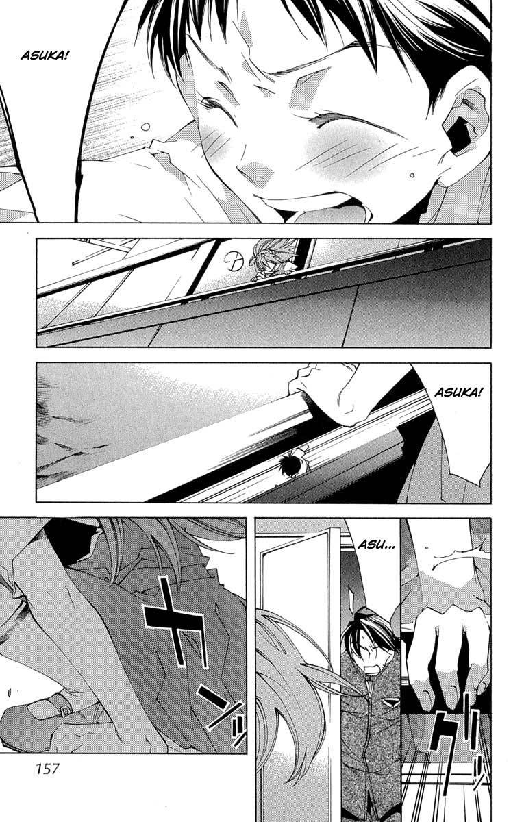 Neon Genesis Evangelion: Koutetsu no Girlfriend 2nd chapter 16 page 46