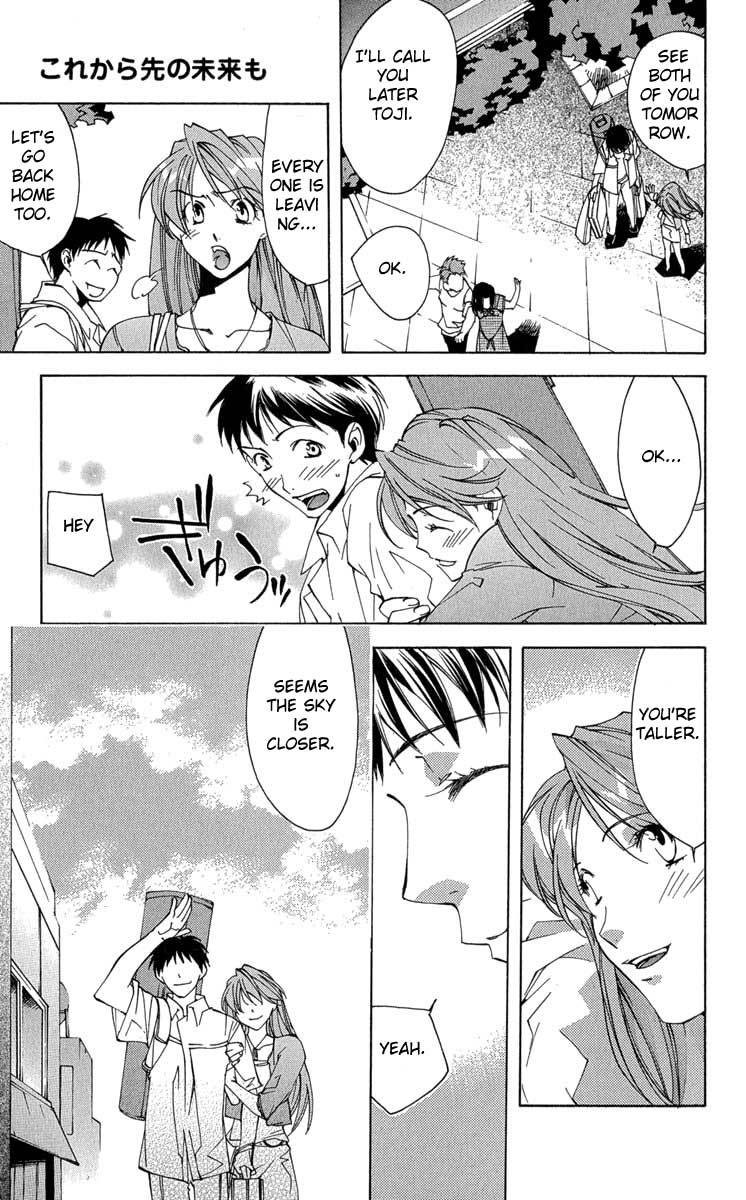 Neon Genesis Evangelion: Koutetsu no Girlfriend 2nd chapter 16 page 57