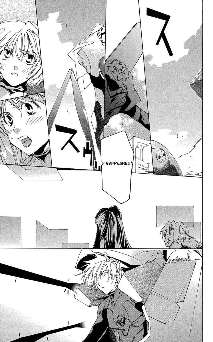Neon Genesis Evangelion: Koutetsu no Girlfriend 2nd chapter 16 page 6