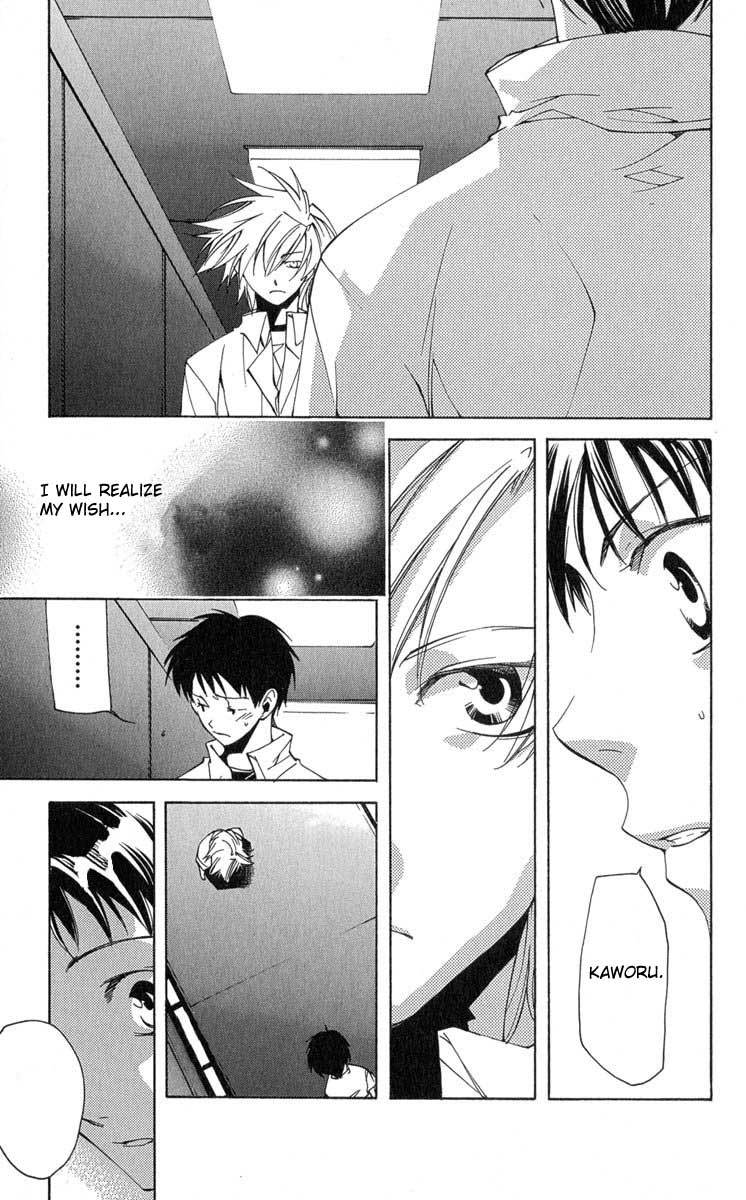 Neon Genesis Evangelion: Koutetsu no Girlfriend 2nd chapter 16 page 8