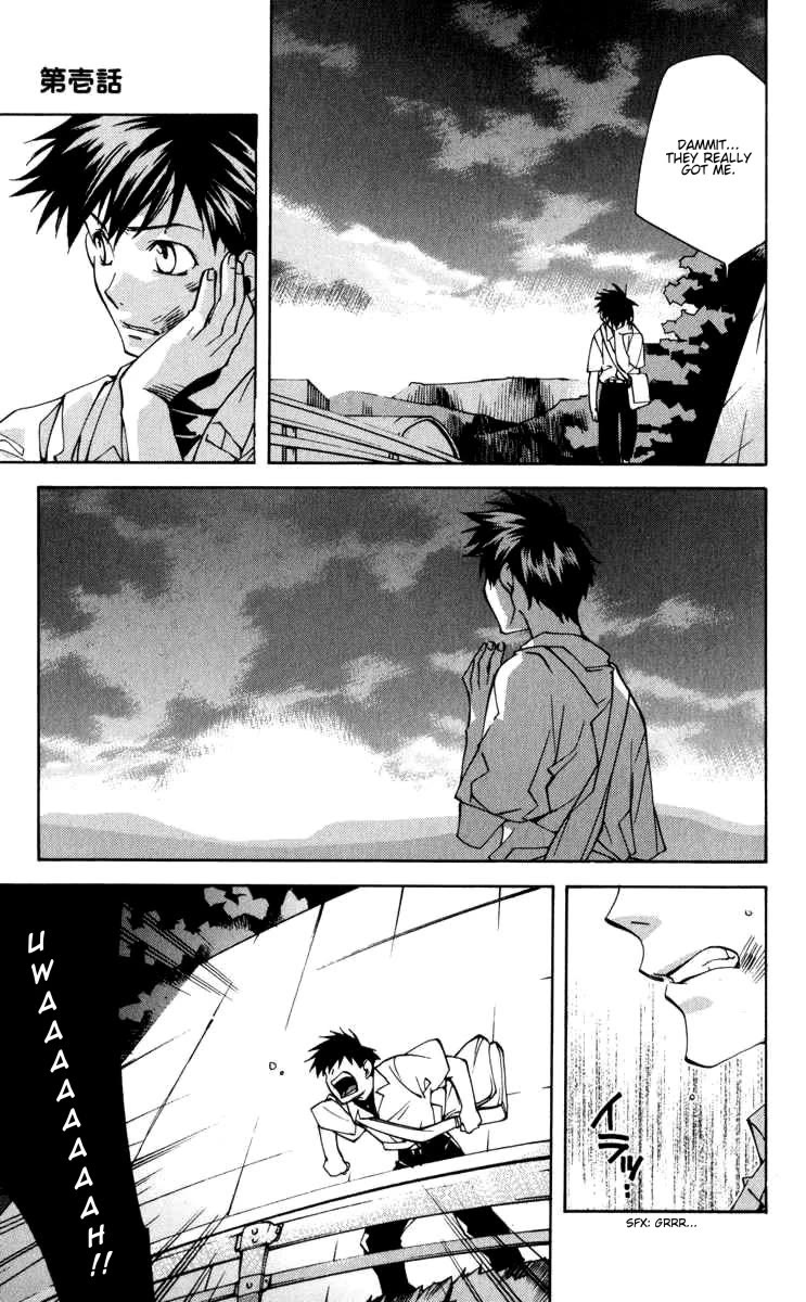 Neon Genesis Evangelion: Koutetsu no Girlfriend 2nd chapter 17 page 14