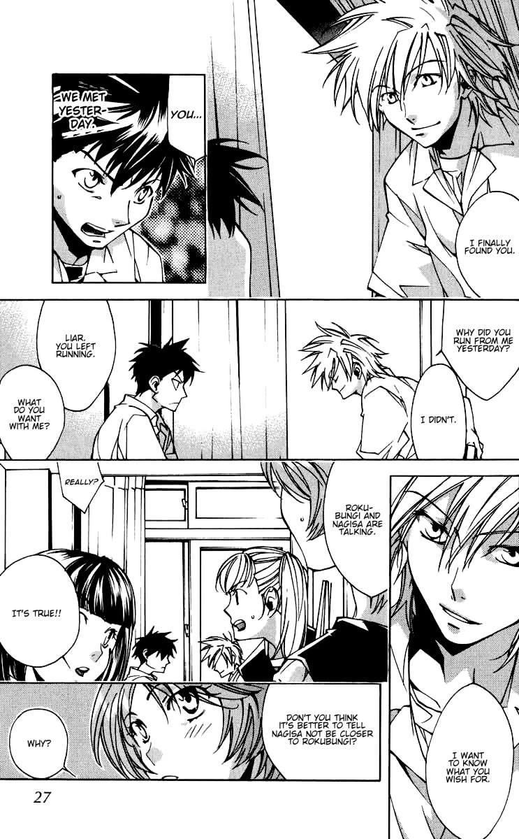 Neon Genesis Evangelion: Koutetsu no Girlfriend 2nd chapter 17 page 29