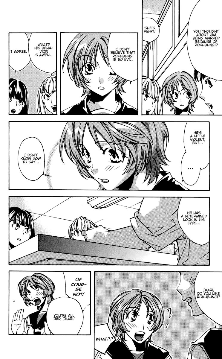Neon Genesis Evangelion: Koutetsu no Girlfriend 2nd chapter 17 page 30