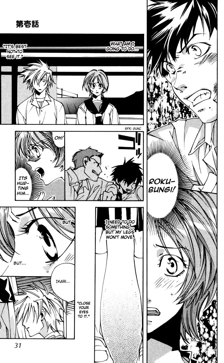 Neon Genesis Evangelion: Koutetsu no Girlfriend 2nd chapter 17 page 33