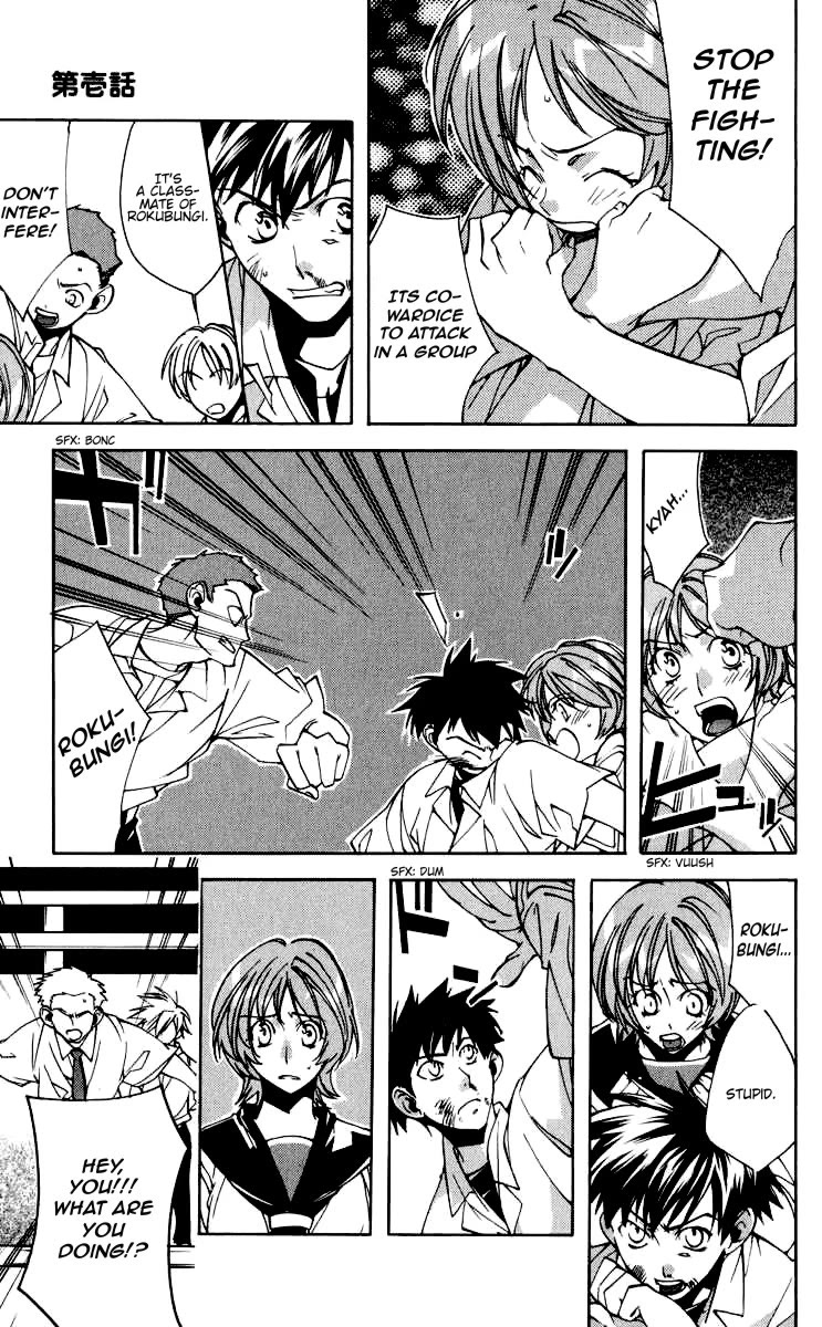 Neon Genesis Evangelion: Koutetsu no Girlfriend 2nd chapter 17 page 35