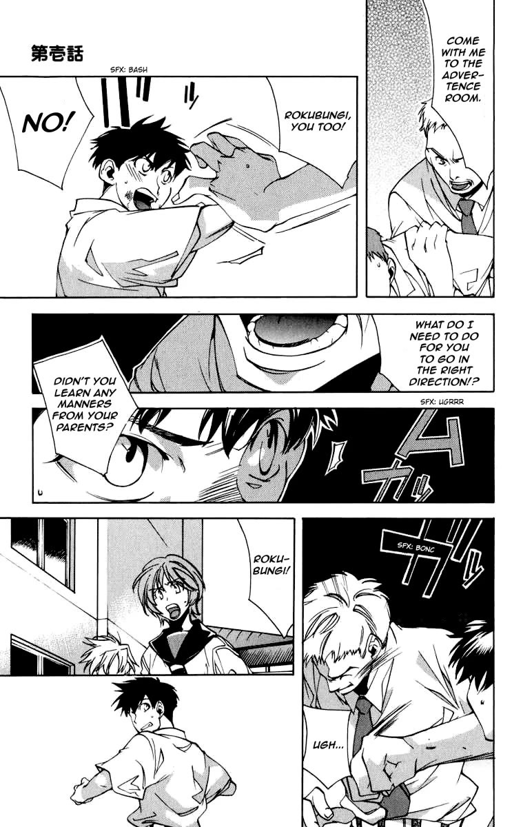 Neon Genesis Evangelion: Koutetsu no Girlfriend 2nd chapter 17 page 37