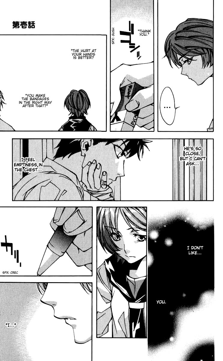 Neon Genesis Evangelion: Koutetsu no Girlfriend 2nd chapter 17 page 45