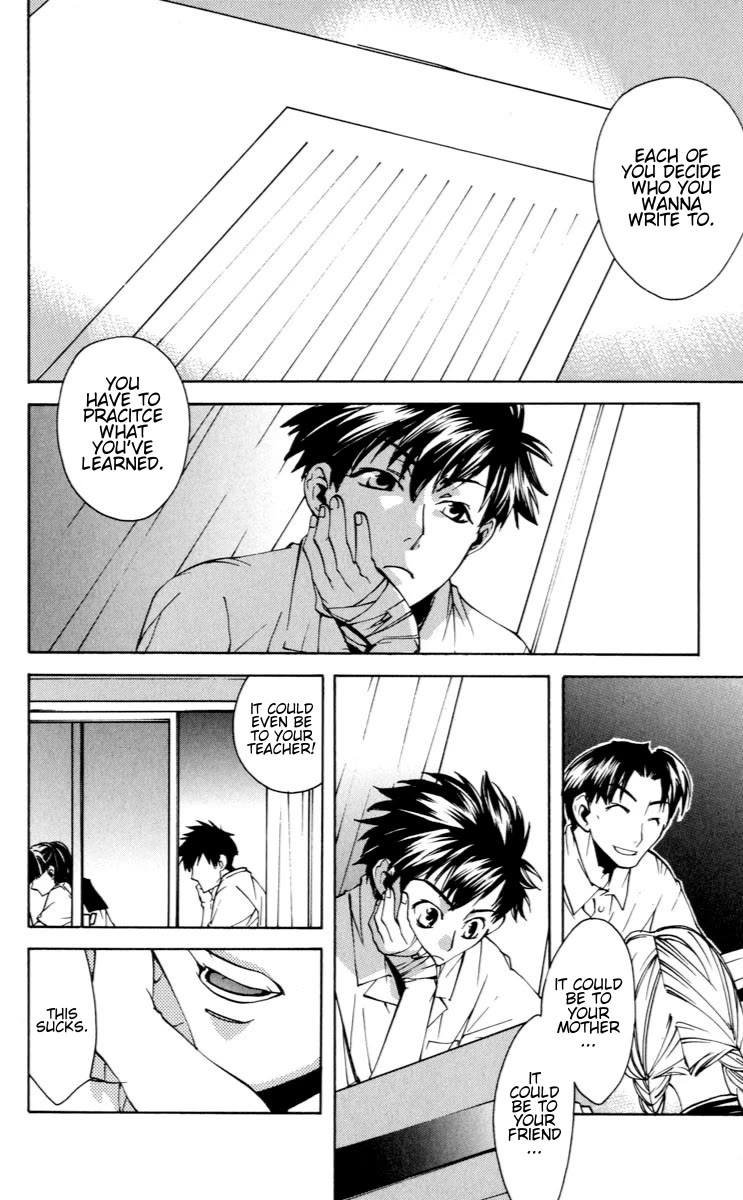 Neon Genesis Evangelion: Koutetsu no Girlfriend 2nd chapter 18 page 2