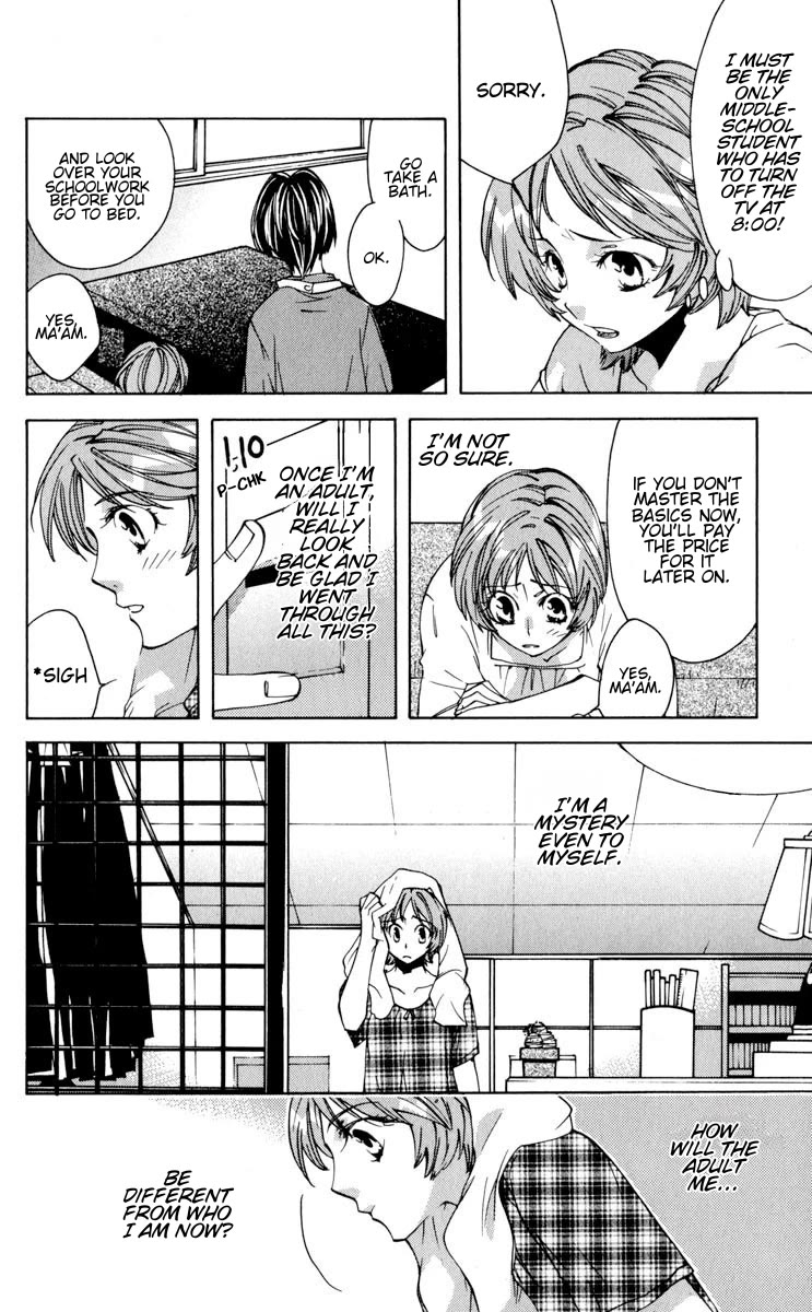 Neon Genesis Evangelion: Koutetsu no Girlfriend 2nd chapter 18 page 20