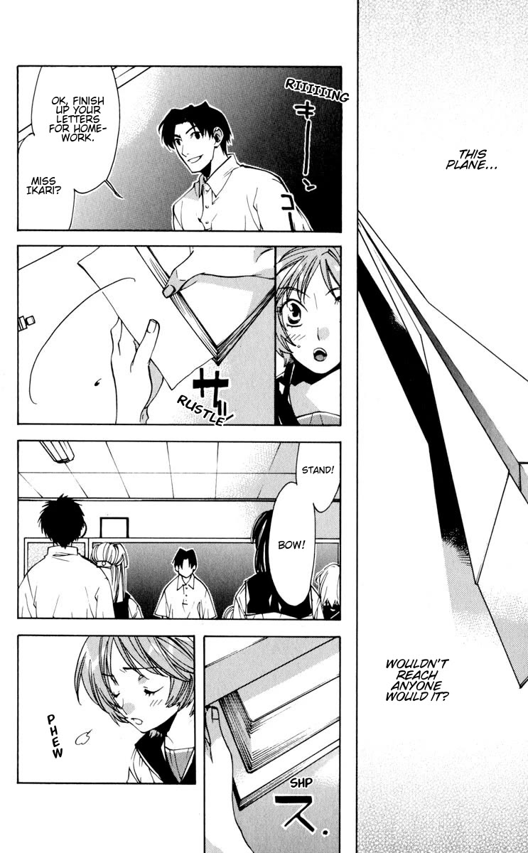 Neon Genesis Evangelion: Koutetsu no Girlfriend 2nd chapter 18 page 4