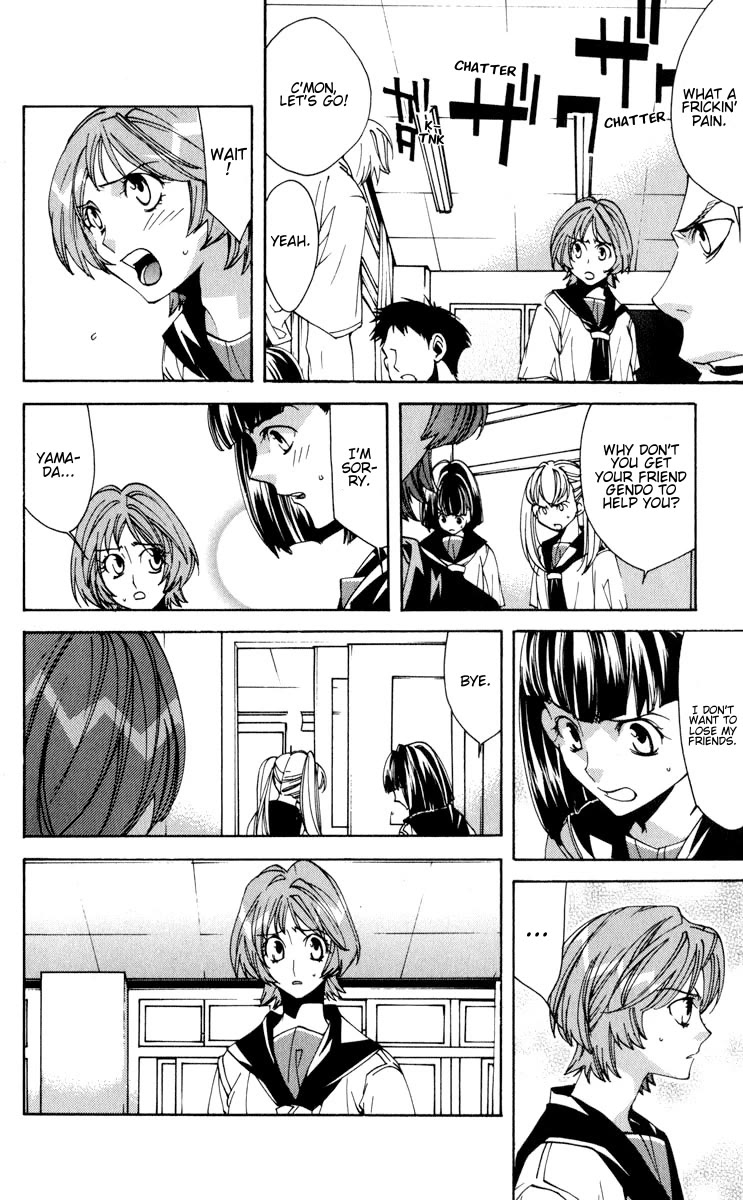 Neon Genesis Evangelion: Koutetsu no Girlfriend 2nd chapter 19 page 22