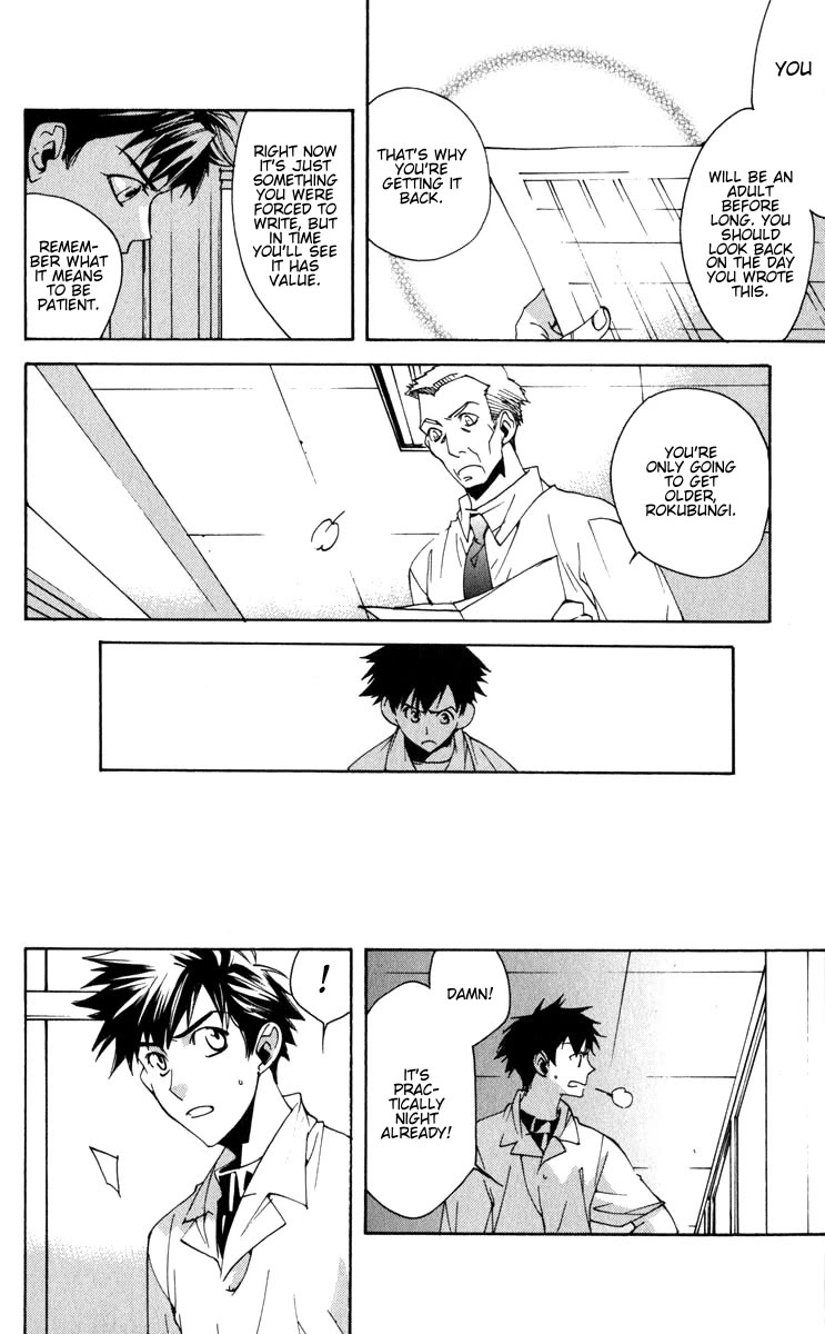 Neon Genesis Evangelion: Koutetsu no Girlfriend 2nd chapter 19 page 24