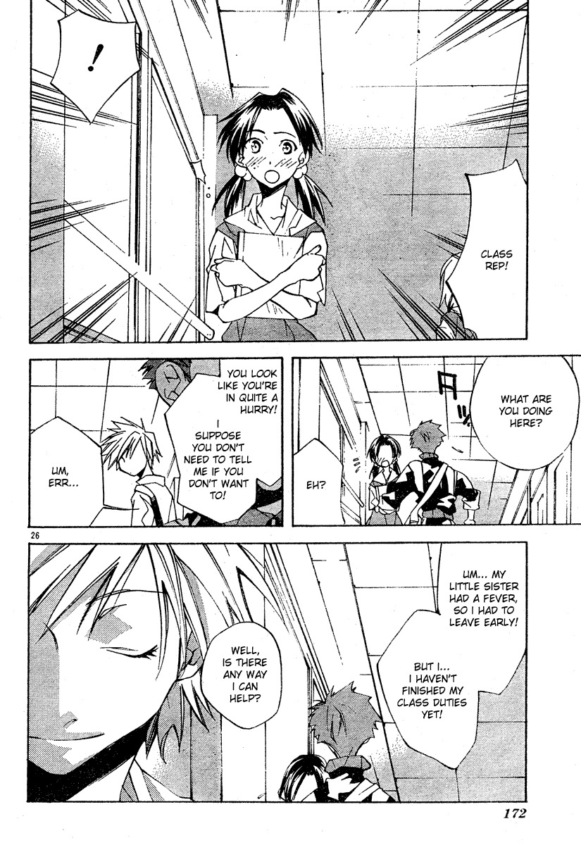 Neon Genesis Evangelion: Koutetsu no Girlfriend 2nd chapter 2 page 26