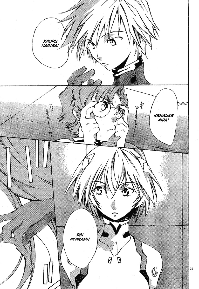 Neon Genesis Evangelion: Koutetsu no Girlfriend 2nd chapter 2 page 39
