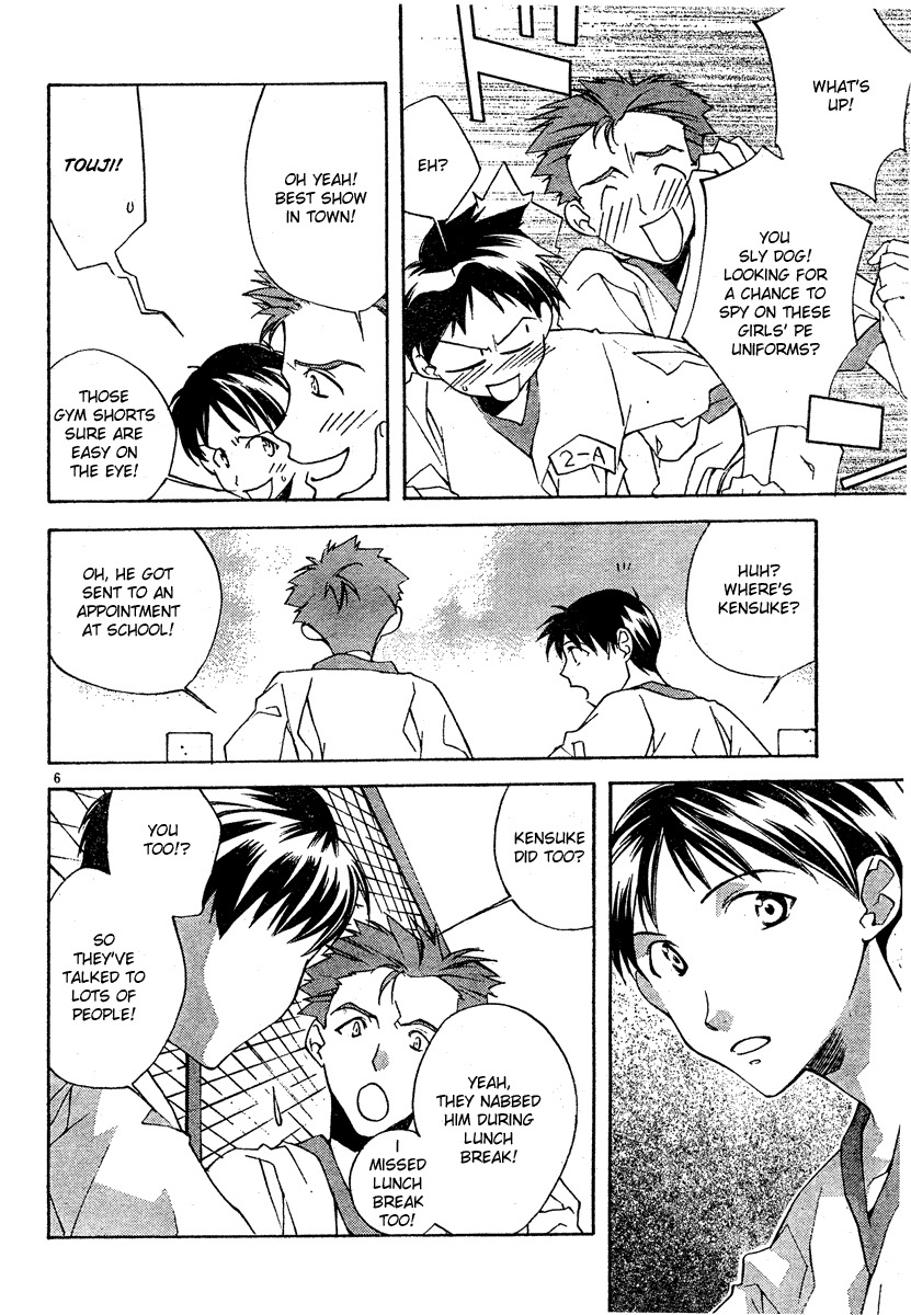 Neon Genesis Evangelion: Koutetsu no Girlfriend 2nd chapter 2 page 6