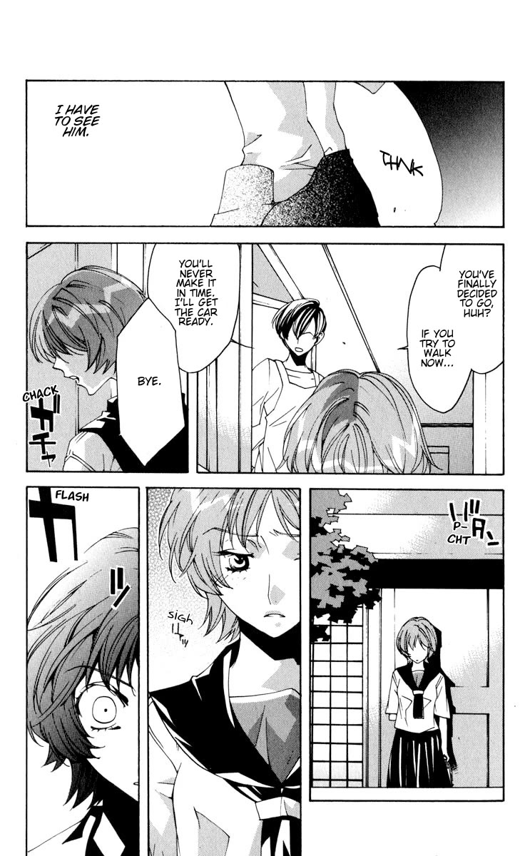 Neon Genesis Evangelion: Koutetsu no Girlfriend 2nd chapter 20 page 3