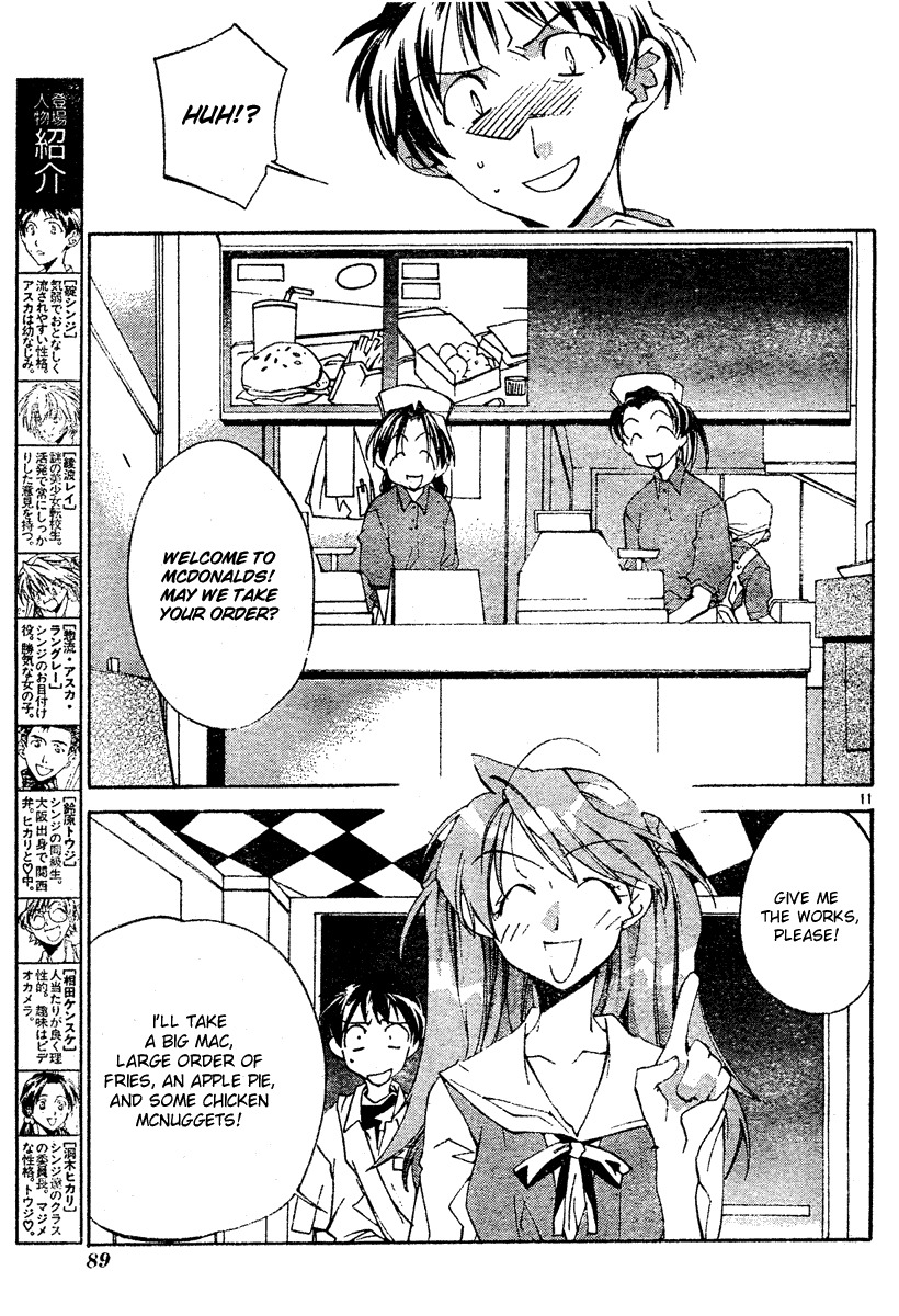 Neon Genesis Evangelion: Koutetsu no Girlfriend 2nd chapter 3 page 11