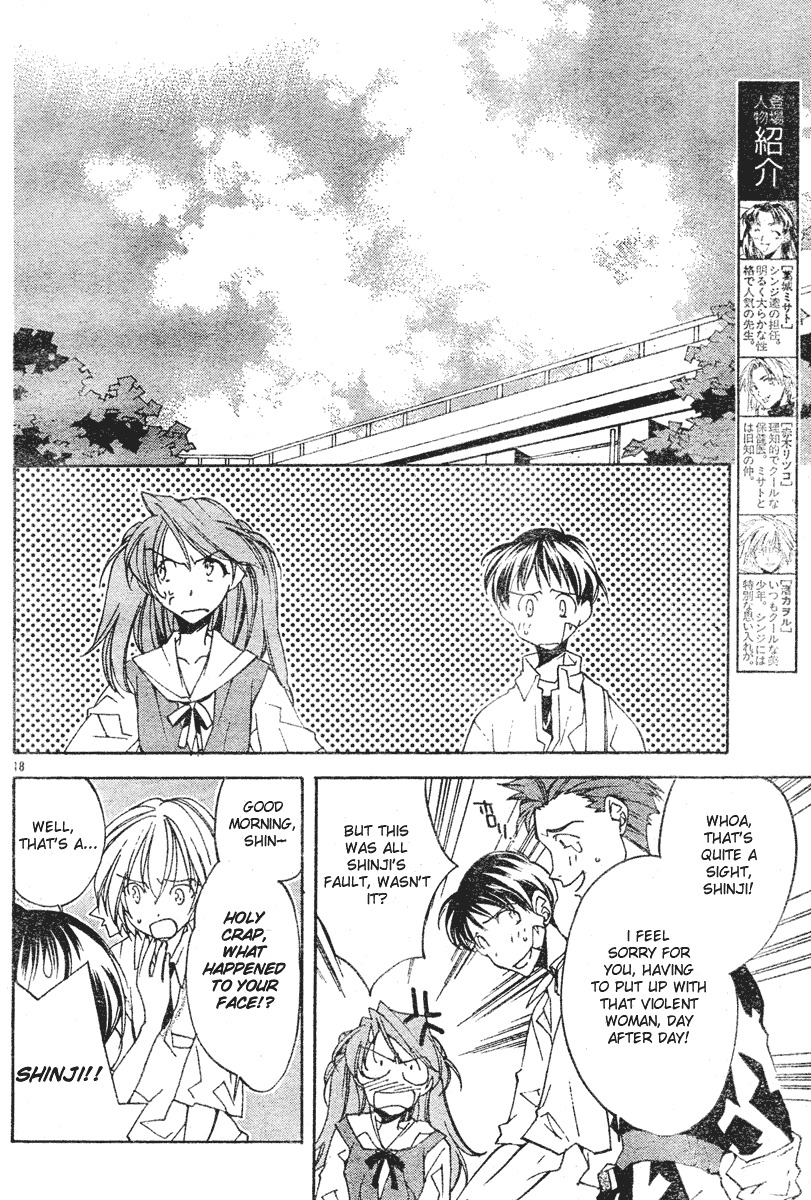 Neon Genesis Evangelion: Koutetsu no Girlfriend 2nd chapter 3 page 18