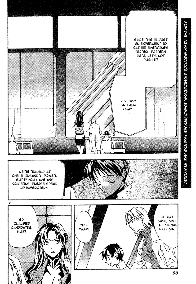 Neon Genesis Evangelion: Koutetsu no Girlfriend 2nd chapter 3 page 2