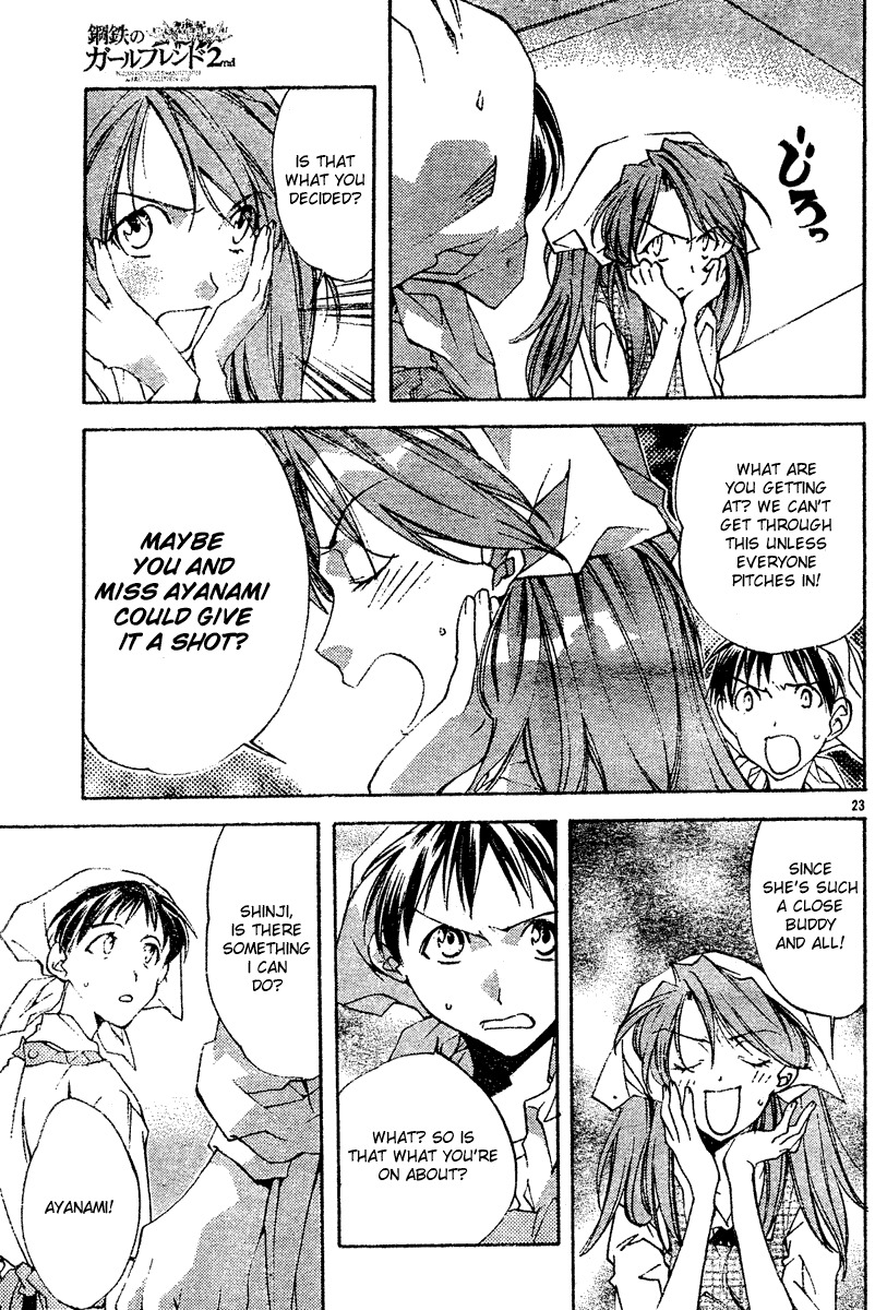 Neon Genesis Evangelion: Koutetsu no Girlfriend 2nd chapter 3 page 23