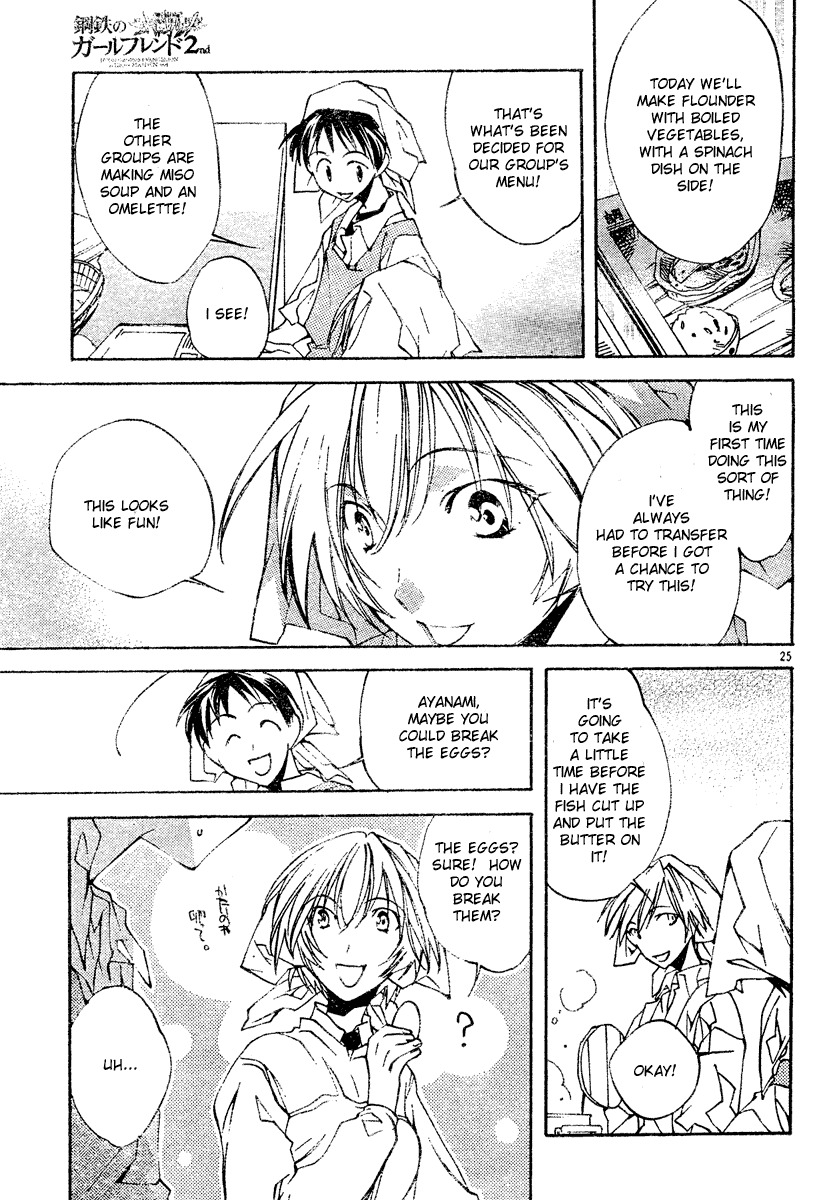 Neon Genesis Evangelion: Koutetsu no Girlfriend 2nd chapter 3 page 25