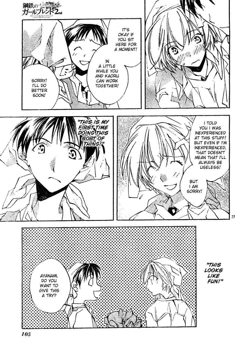 Neon Genesis Evangelion: Koutetsu no Girlfriend 2nd chapter 3 page 27