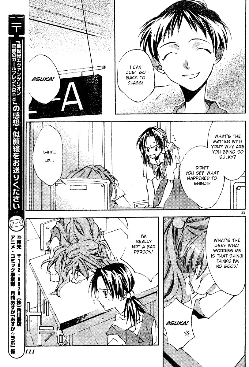 Neon Genesis Evangelion: Koutetsu no Girlfriend 2nd chapter 3 page 33