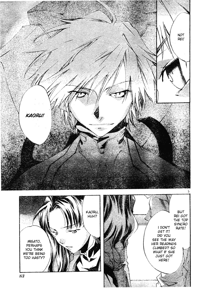 Neon Genesis Evangelion: Koutetsu no Girlfriend 2nd chapter 3 page 5