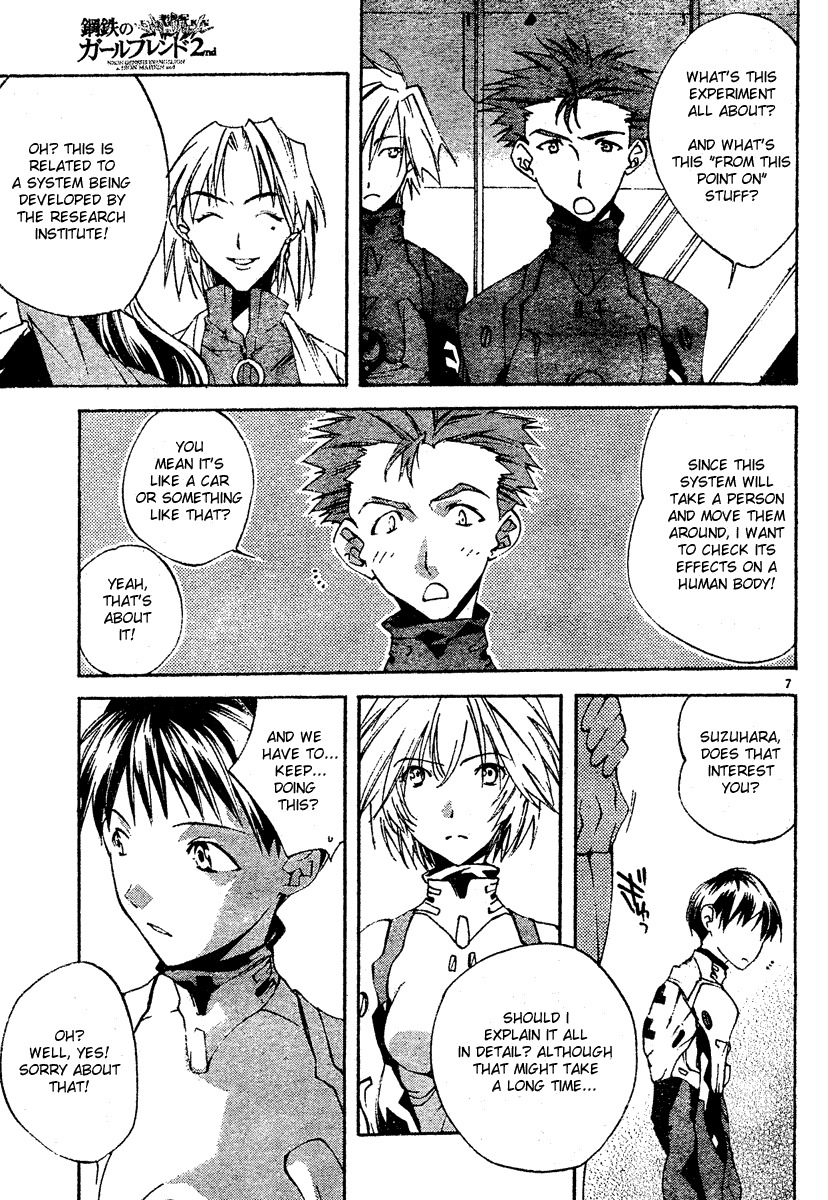 Neon Genesis Evangelion: Koutetsu no Girlfriend 2nd chapter 3 page 7