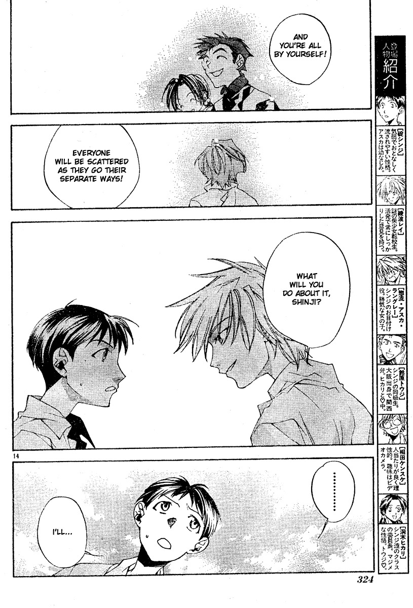 Neon Genesis Evangelion: Koutetsu no Girlfriend 2nd chapter 4 page 15