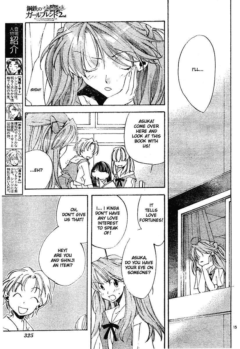 Neon Genesis Evangelion: Koutetsu no Girlfriend 2nd chapter 4 page 16