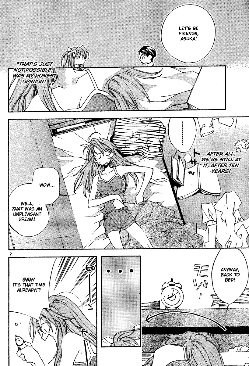 Neon Genesis Evangelion: Koutetsu no Girlfriend 2nd chapter 4 page 3
