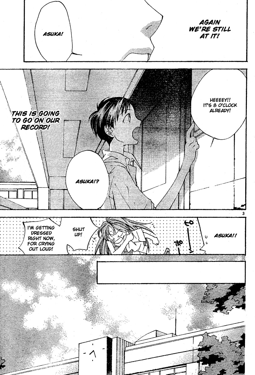 Neon Genesis Evangelion: Koutetsu no Girlfriend 2nd chapter 4 page 4