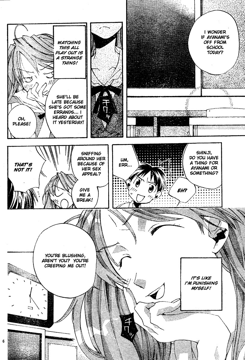 Neon Genesis Evangelion: Koutetsu no Girlfriend 2nd chapter 4 page 7