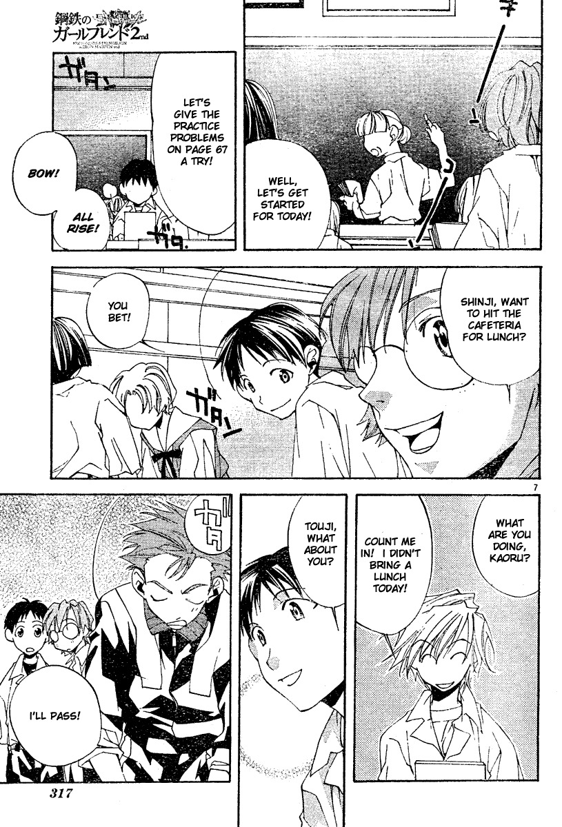 Neon Genesis Evangelion: Koutetsu no Girlfriend 2nd chapter 4 page 8