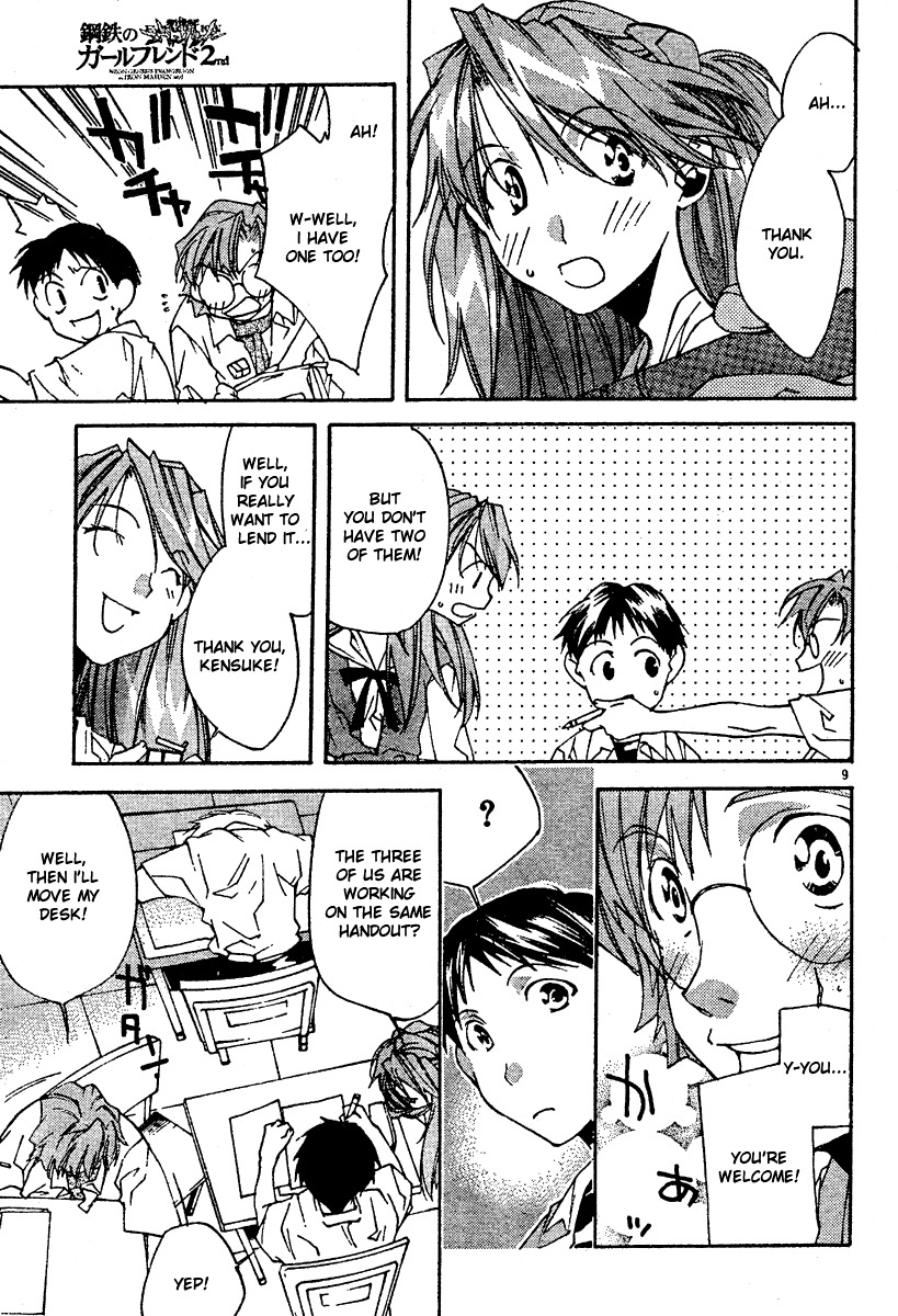 Neon Genesis Evangelion: Koutetsu no Girlfriend 2nd chapter 5 page 11