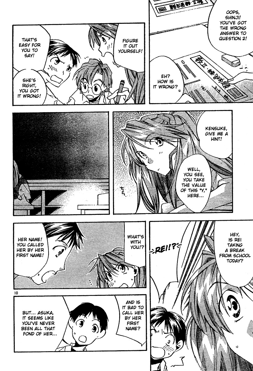 Neon Genesis Evangelion: Koutetsu no Girlfriend 2nd chapter 5 page 12