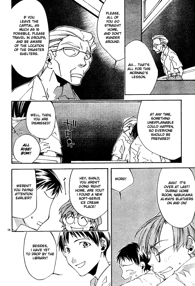 Neon Genesis Evangelion: Koutetsu no Girlfriend 2nd chapter 5 page 16