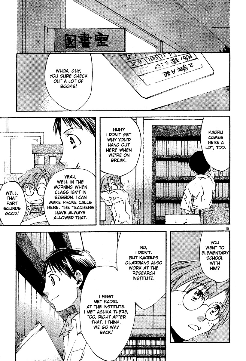 Neon Genesis Evangelion: Koutetsu no Girlfriend 2nd chapter 5 page 17