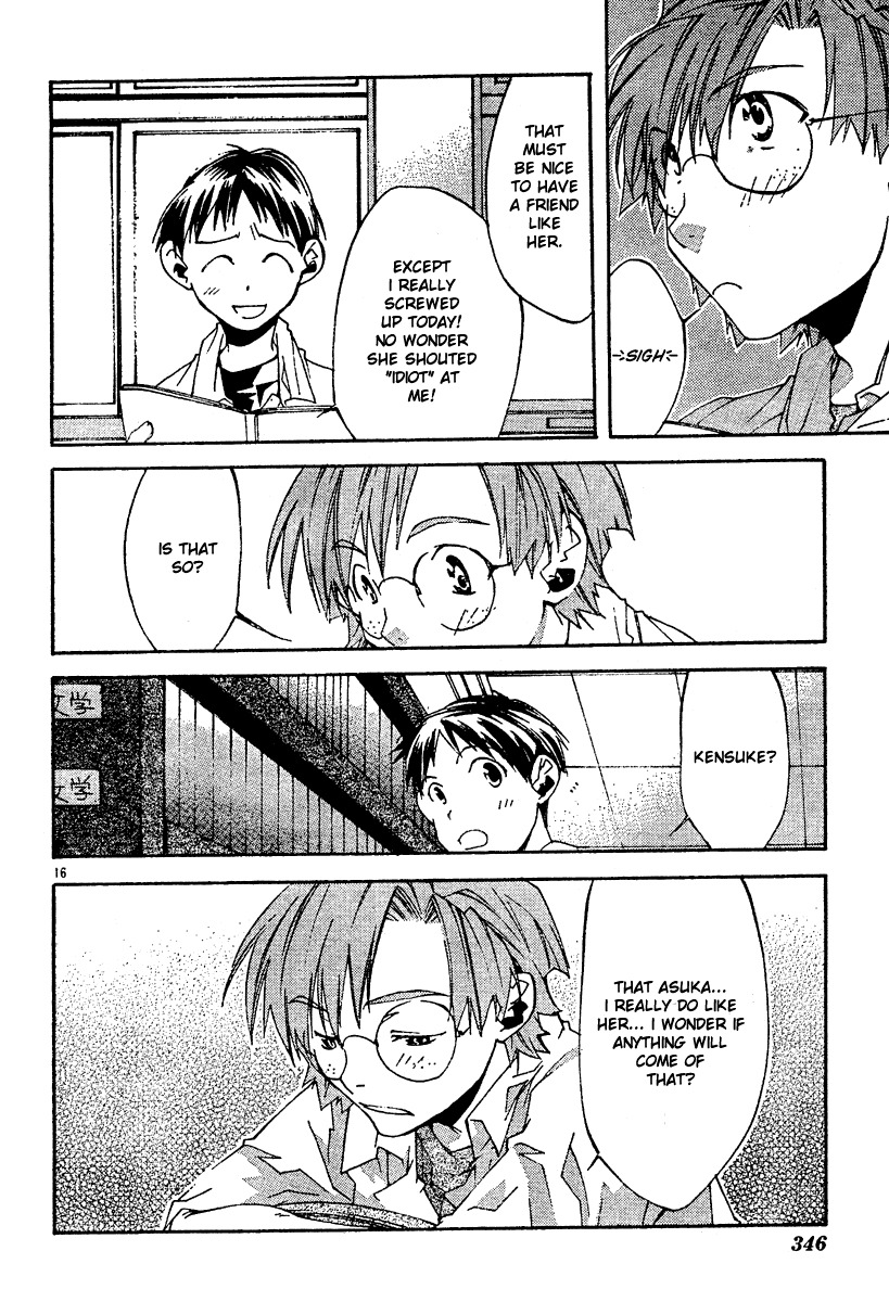 Neon Genesis Evangelion: Koutetsu no Girlfriend 2nd chapter 5 page 18