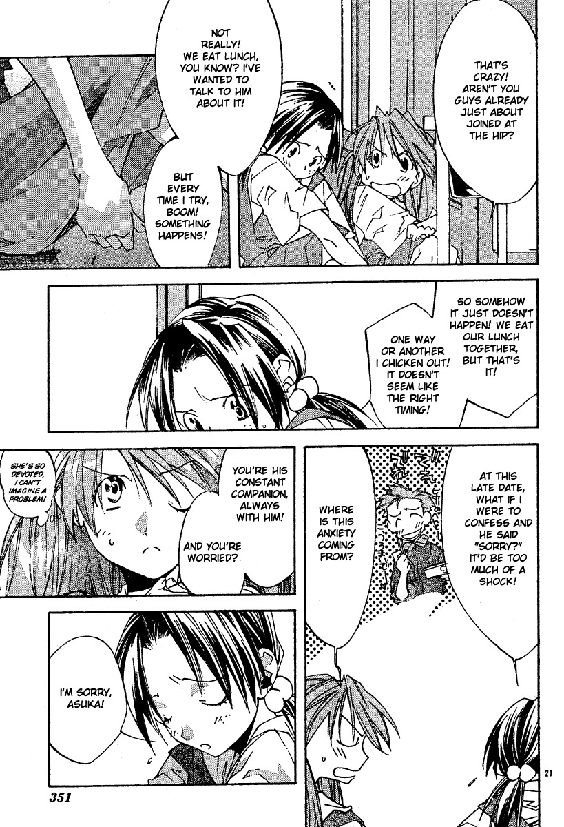 Neon Genesis Evangelion: Koutetsu no Girlfriend 2nd chapter 5 page 23